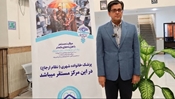 بر مشارکت فعال شهروندان در طرح پزشک خانواده شهری