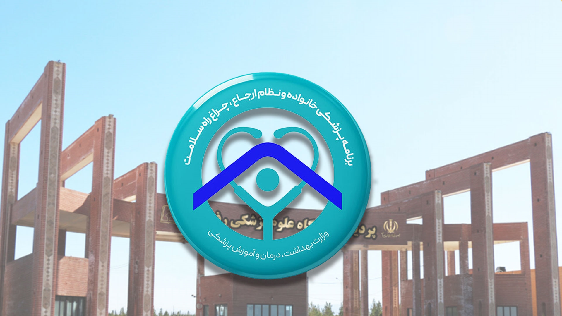 نظام ارجاع