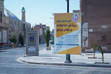 پزشکی خانواده و نظام ارجاع