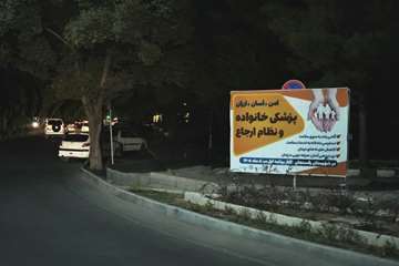 پزشکی خانواده و نظام ارجاع