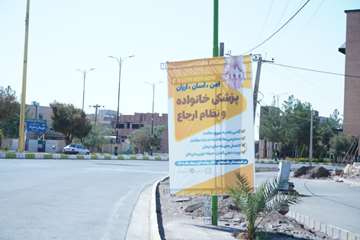 پزشکی خانواده و نظام ارجاع